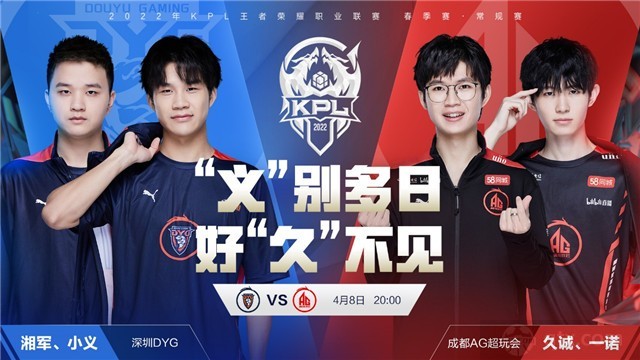 不仅是球队 不仅是球队